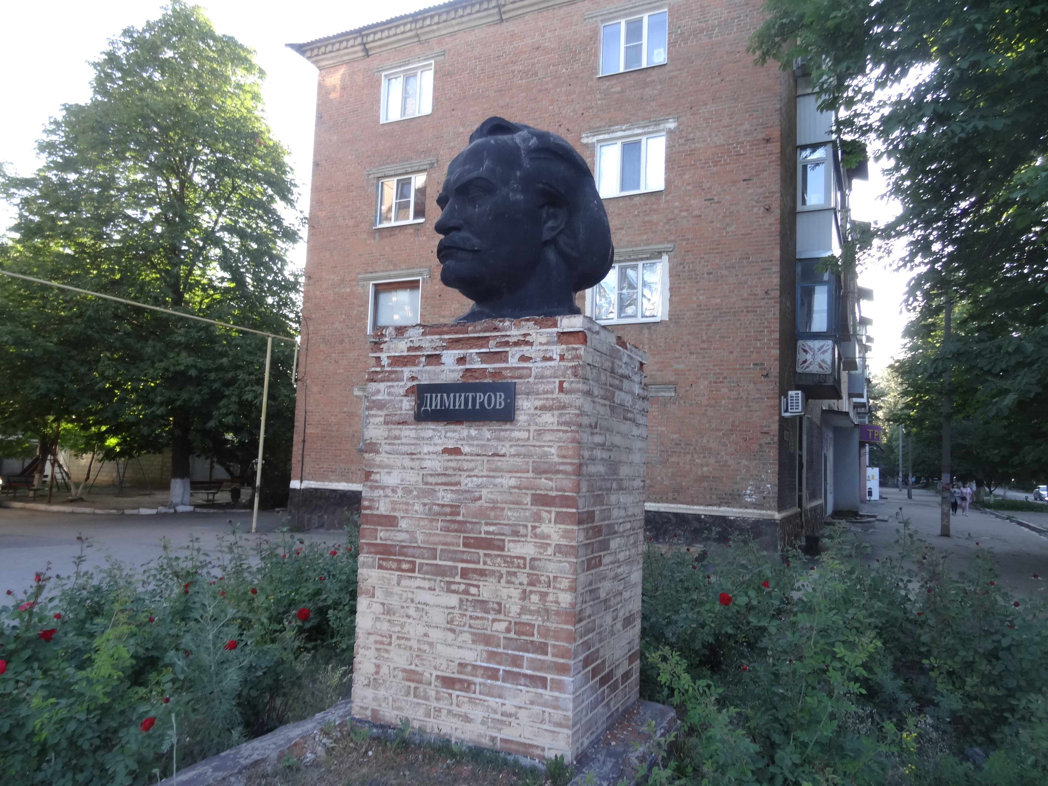 Георгий Димитров. Памятник в городе Гуково. авторы сайта