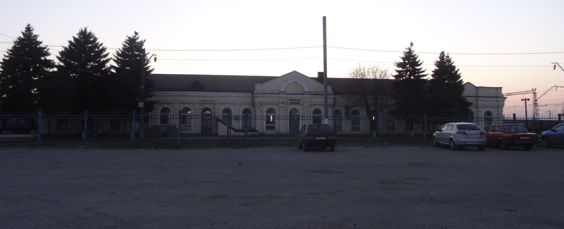 Зверево. Железнодорожный вокзал. авторы сайта