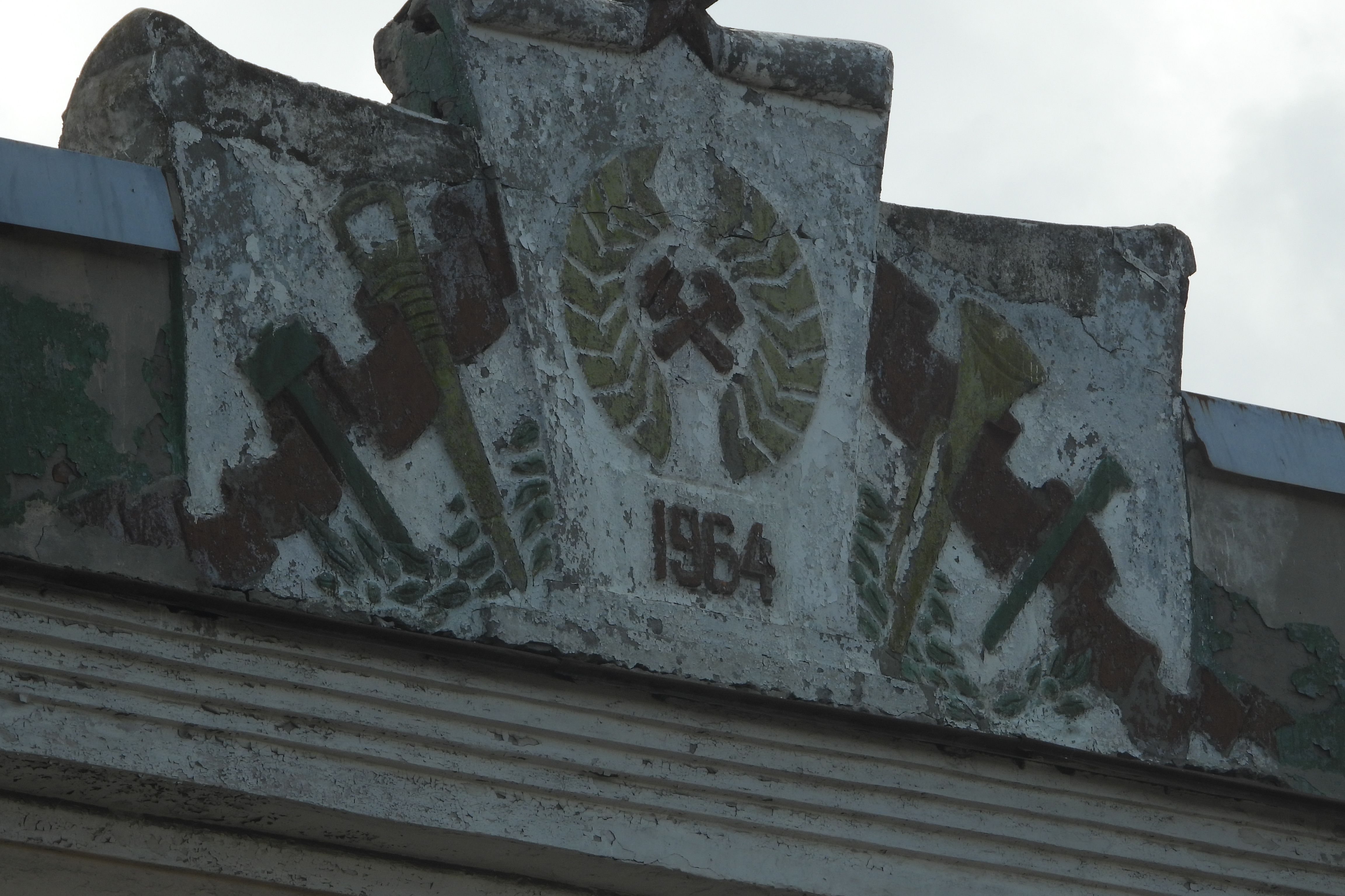 ДК поселка Антрацит, Пятнадцатая. Перед ремонтом. Год постройки - 1964. авторы сайта